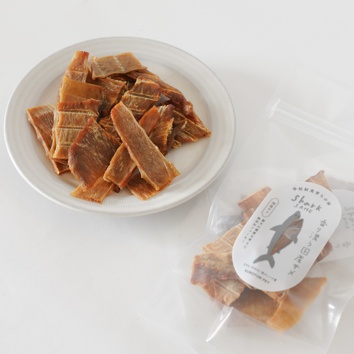 【3個セット】国産サメを使用した無添加ジャーキー