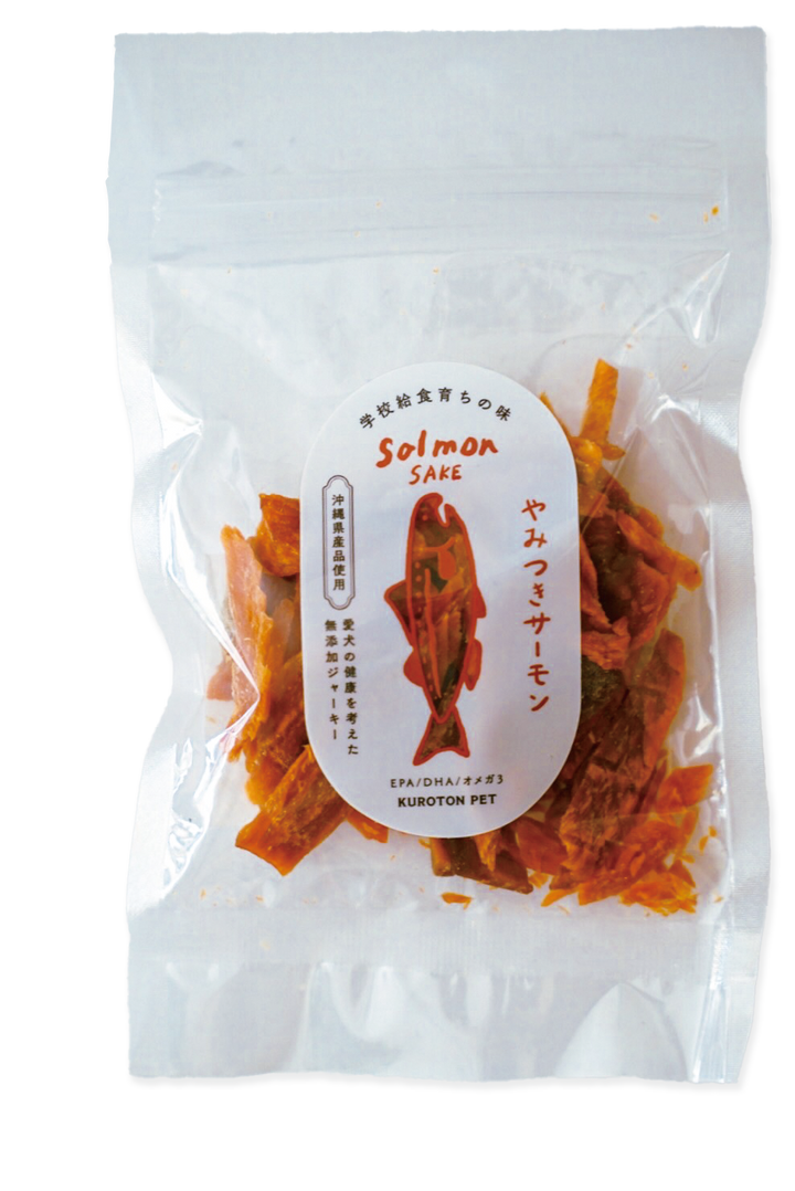 salmon jerky（サーモン）